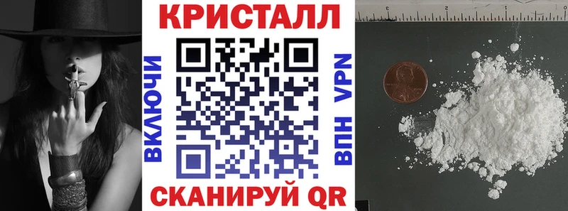 Амфетамин 97%  купить наркотик  Балабаново 