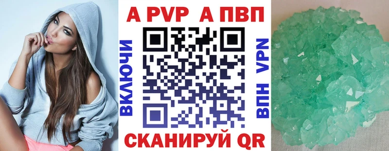 Alpha-PVP Crystall Балабаново