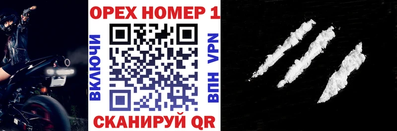 COCAIN Fish Scale  Балабаново 