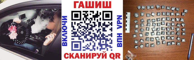 blacksprut зеркало  Балабаново  ГАШ Ice-O-Lator 