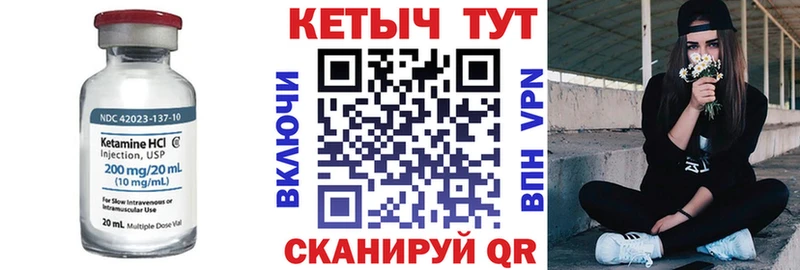 КЕТАМИН VHQ  Балабаново 