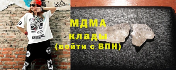 скорость mdpv Балахна