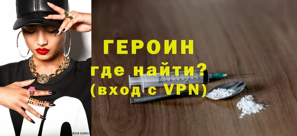 прущие грибы Балабаново