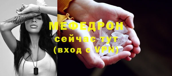 скорость mdpv Балахна