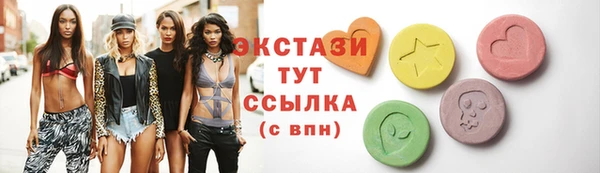 прущие грибы Балабаново