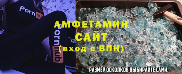 таблы Саяногорск