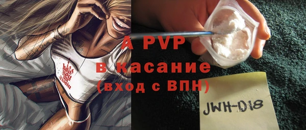 скорость mdpv Балахна