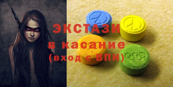 прущие грибы Балабаново