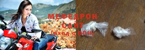 прущие грибы Балабаново