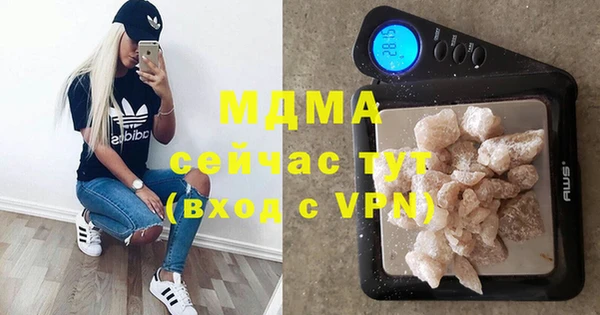 скорость mdpv Балахна