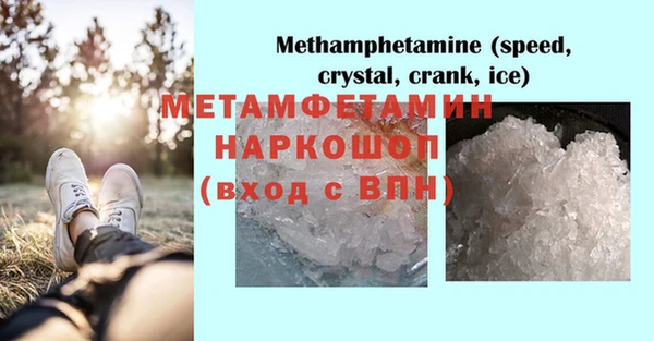 дмт Сафоново