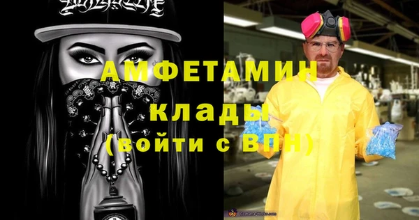кокаин Баксан