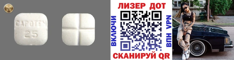 LSD-25 экстази кислота  магазин  наркотиков  Балабаново 