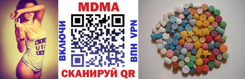 где можно купить наркотик  Балабаново  MDMA VHQ 