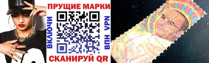 как найти закладки  Балабаново  Марки N-bome 1,5мг 