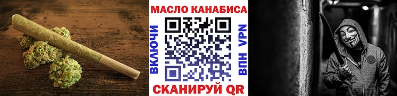 Дистиллят ТГК Wax  Балабаново 