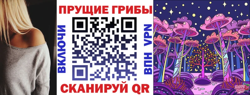 мориарти какой сайт  blacksprut ONION  Псилоцибиновые грибы GOLDEN TEACHER  Балабаново  где продают наркотики 