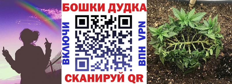 МАРИХУАНА Ganja  Балабаново 